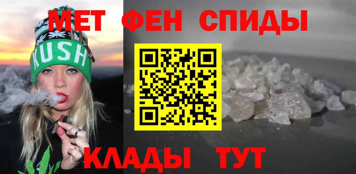 Амфетамин Premium  Amphetamine  Ханты-Мансийск  Вход с VPN 