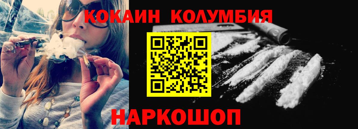 LSD-25 Ханты-Мансийск