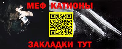 молекула духа Наро-Фоминск