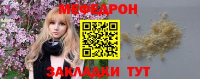 спайс Нарткала