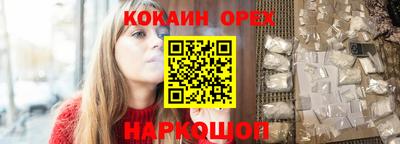 спайс Нарткала