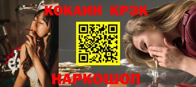 ешки Нальчик