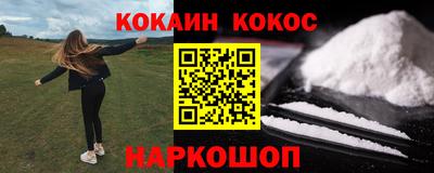 спайс Нарткала