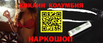 ешки Нальчик