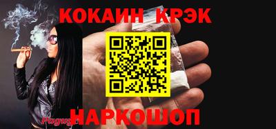 молекула духа Наро-Фоминск