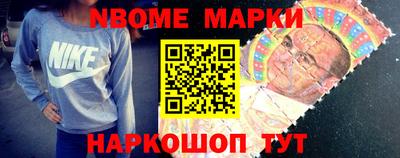 молекула духа Наро-Фоминск