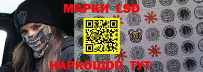 молекула духа Наро-Фоминск