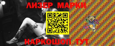 молекула духа Наро-Фоминск