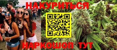 молекула духа Наро-Фоминск