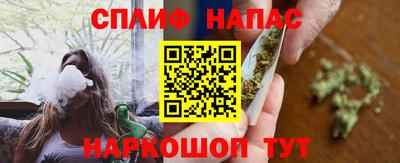 спайс Нарткала