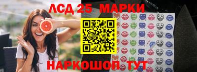 молекула духа Наро-Фоминск