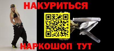 молекула духа Наро-Фоминск