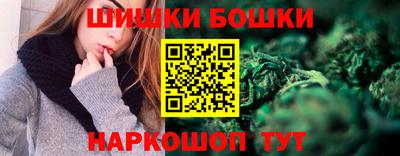 молекула духа Наро-Фоминск