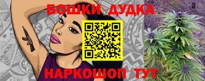 спайс Нарткала