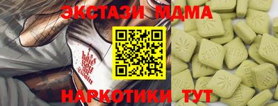 ешки Нальчик