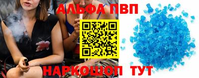 молекула духа Наро-Фоминск