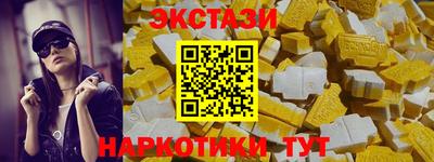 молекула духа Наро-Фоминск