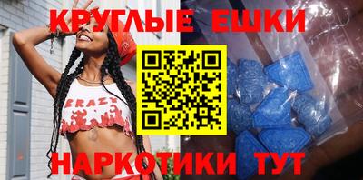 ешки Нальчик