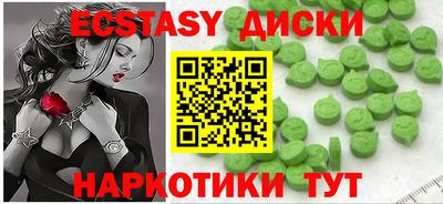 молекула духа Наро-Фоминск