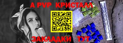 спайс Нарткала