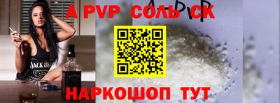 ешки Нальчик