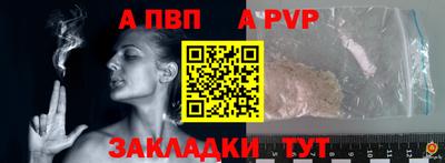 ешки Нальчик