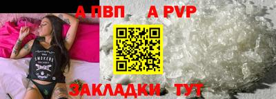 спайс Нарткала