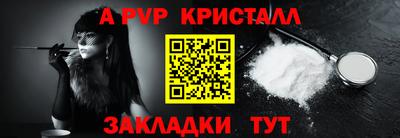 ешки Нальчик