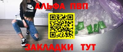спайс Нарткала
