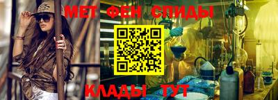 молекула духа Наро-Фоминск