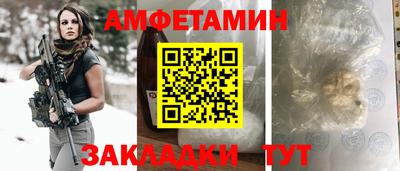 молекула духа Наро-Фоминск