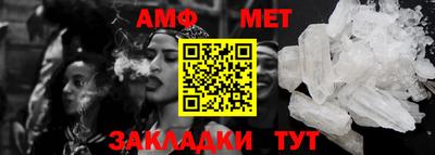 спайс Нарткала