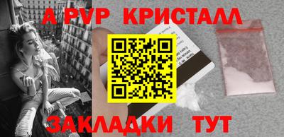 спайс Нарткала