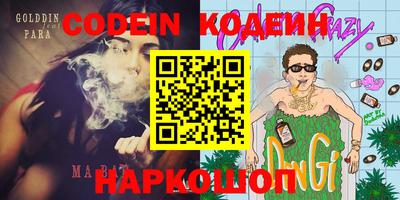 ешки Нальчик