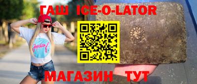 молекула духа Наро-Фоминск