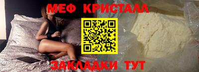 ешки Нальчик