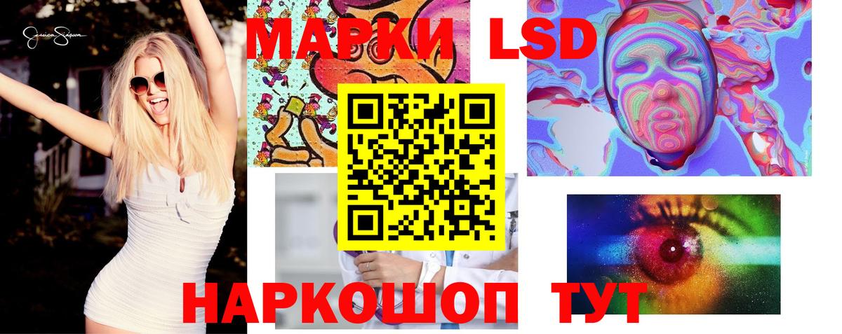 Лсд 25 экстази ecstasy Ханты-Мансийск