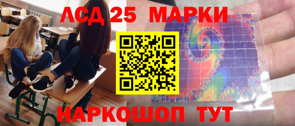 ЛСД экстази ecstasy  ЛСД экстази ecstasy  Вход с VPN  Ханты-Мансийск 