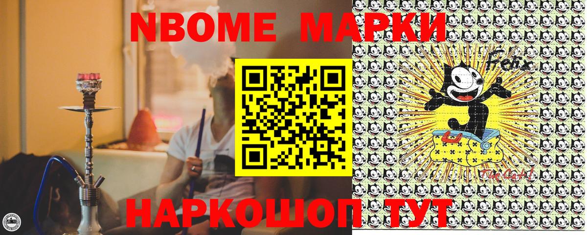ГАШ  Вход с VPN  Купить наркотик  Бошки Шишки  МЕТ  Ханты-Мансийск  МЕФ  