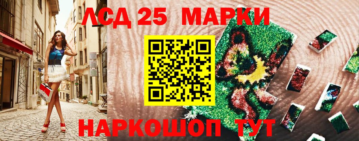 Марки NBOMe  Наркотические марки 1,5мг  Вход с VPN  Ханты-Мансийск  Наркотические марки 1,5мг 