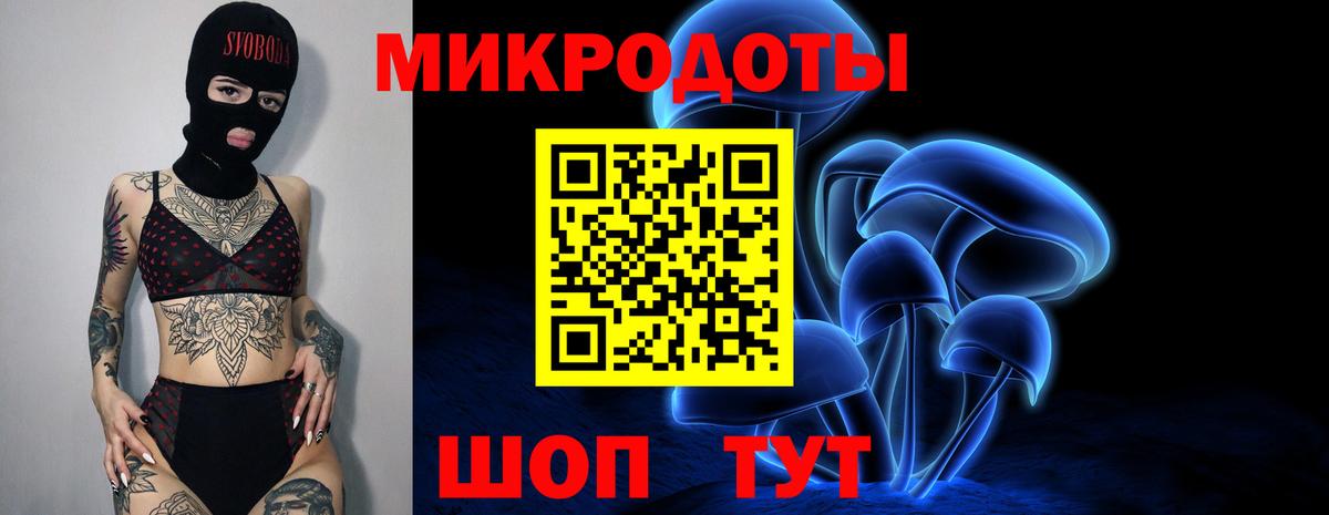 Ханты-Мансийск  Галлюциногенные грибы Cubensis  Галлюциногенные грибы Cubensis  Вход с VPN 