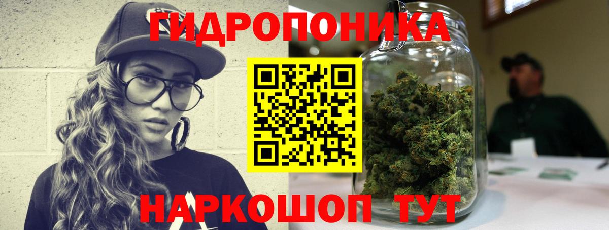 Канабис ГИДРОПОН  Шишки марихуана OG Kush  Вход с VPN  Конопля тримм  МАРИХУАНА гибрид  Ханты-Мансийск 