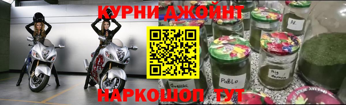Каннабис планчик Ханты-Мансийск